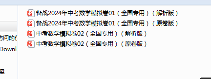 1715331747064.png