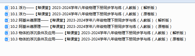 1715332988565.png
