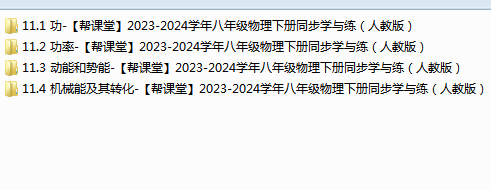 1715333264292.png