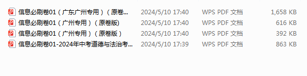 1715334120737.png