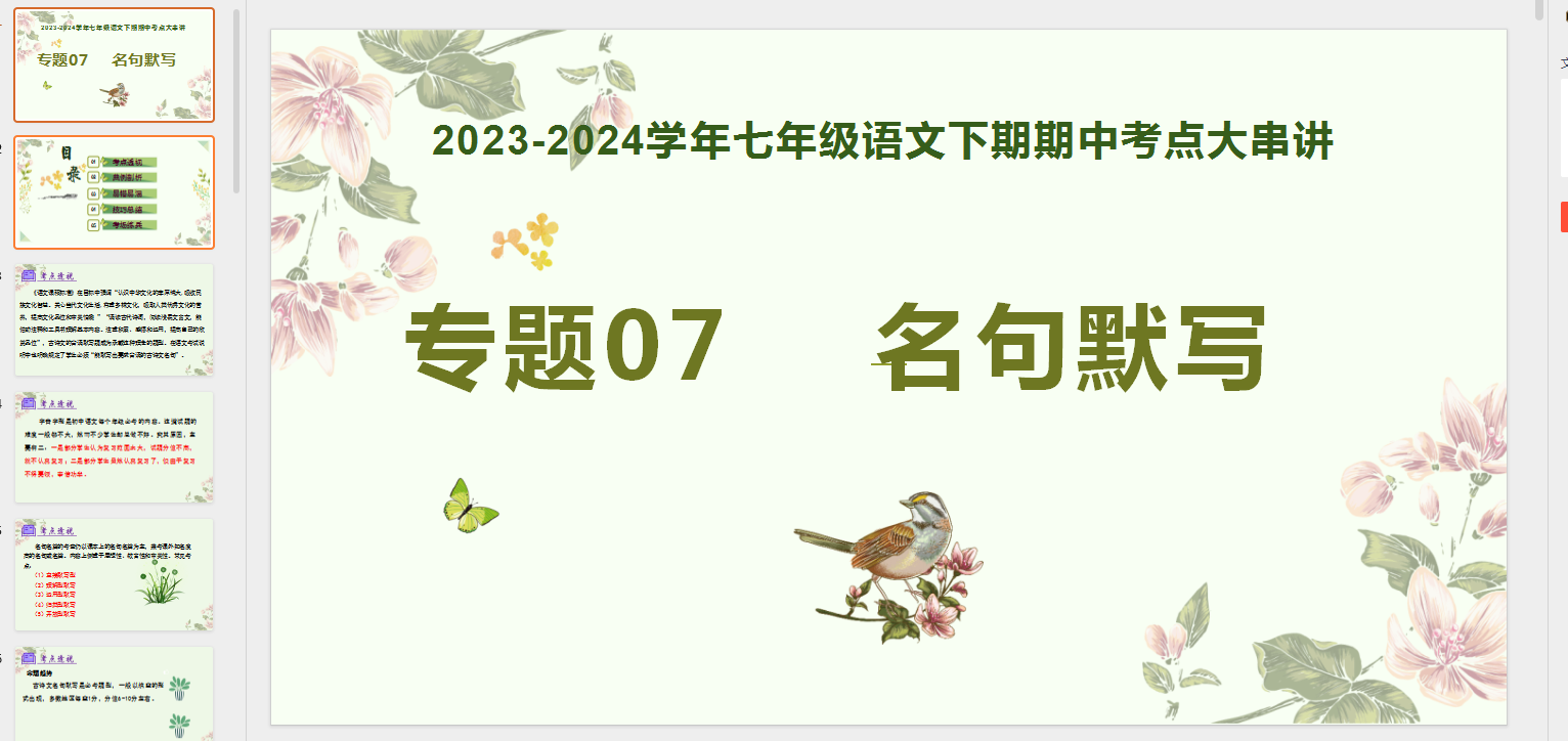 8ASHJ)VBU4L)Y43W1UT13FW.png