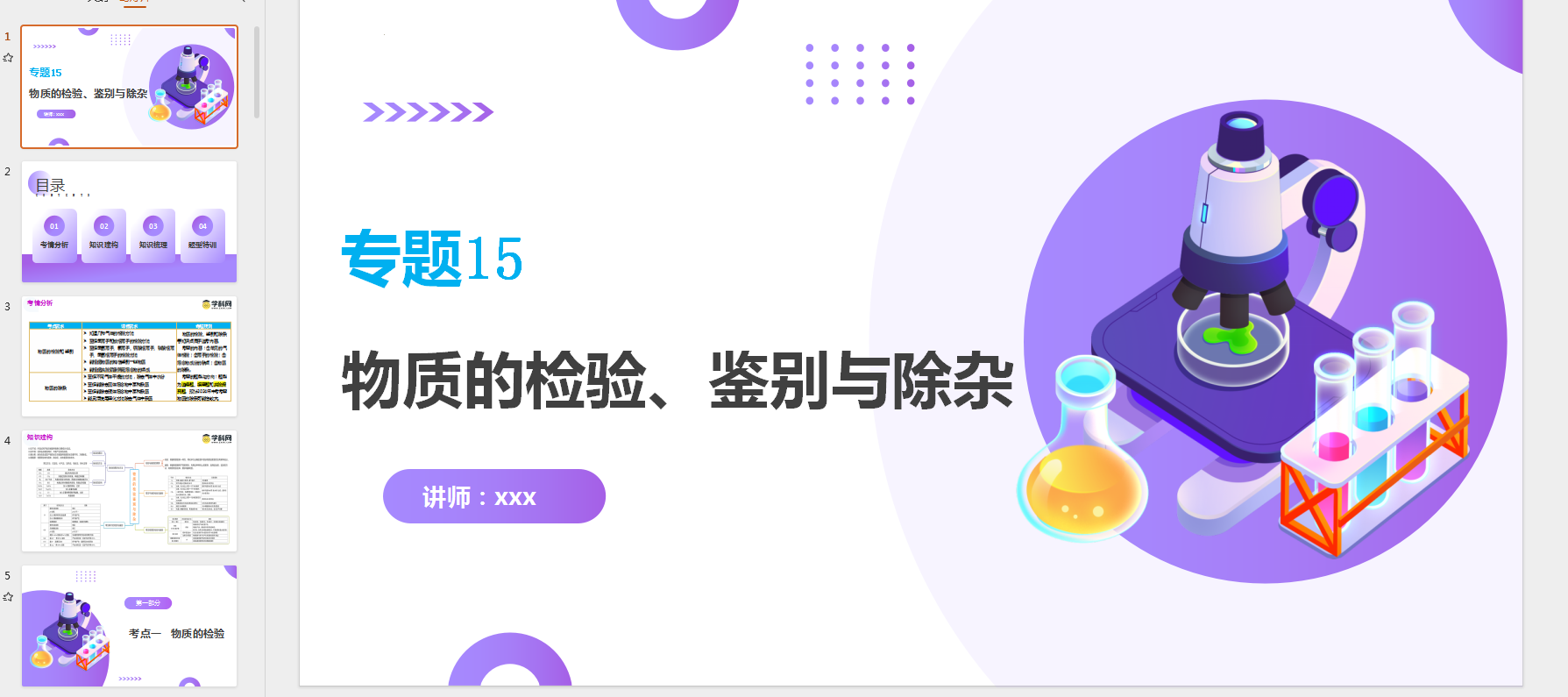 }%9T{Y`VIP845L()82%ATW4.png