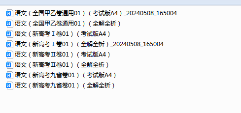 1715673526077.png