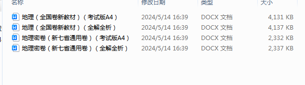1715676778328.png