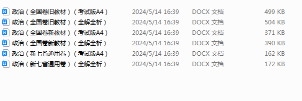 1715677139411.png