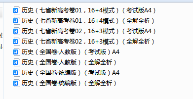 1715677350848.png