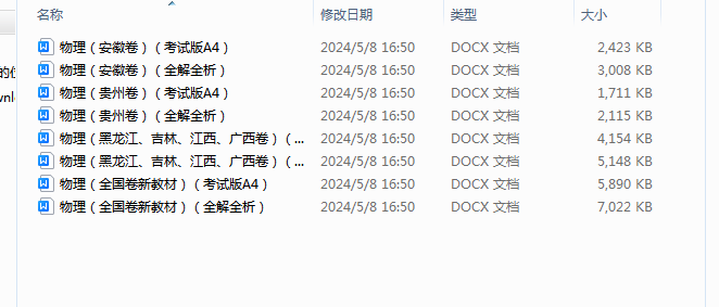 1715678048165.png