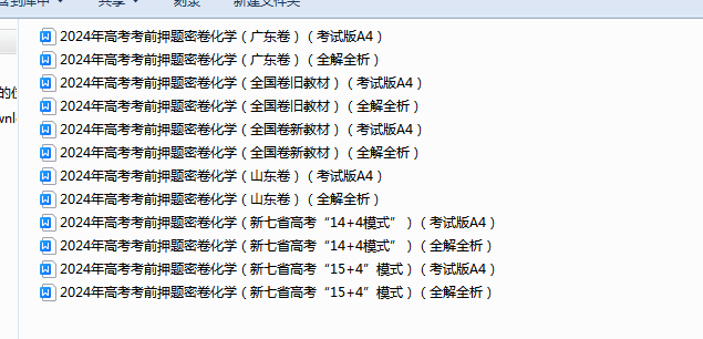 1715678353759.png