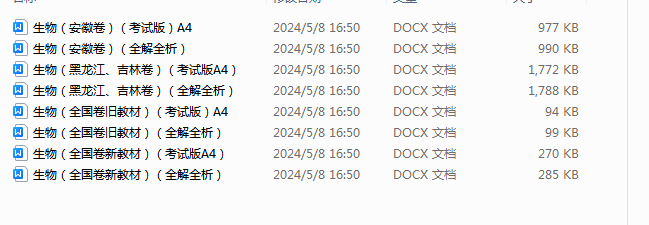 1715678631395.png