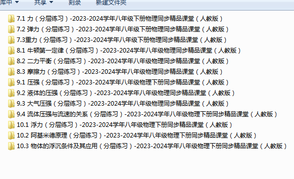 1715680643814.png