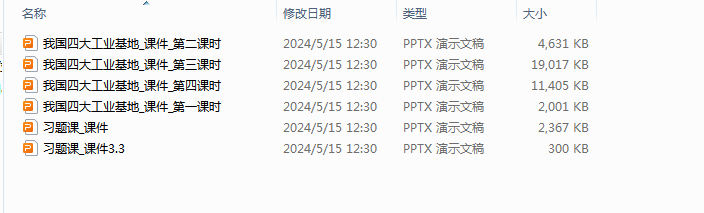 1715753408290.png