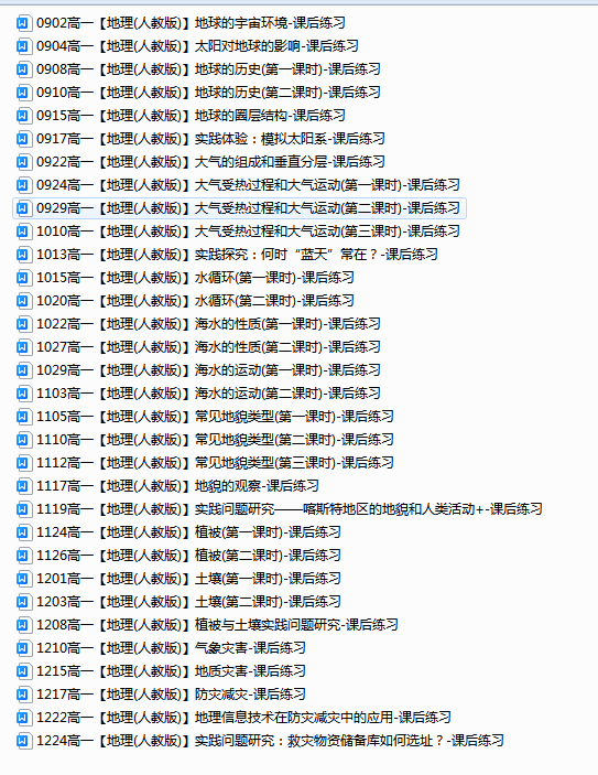 %EVW94HDKN2(_4YL279NH9V.png
