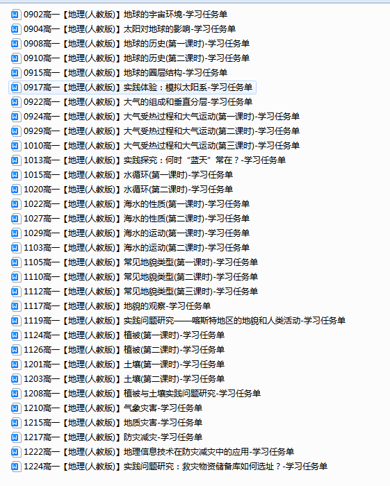 %042LI`$RV5[9A6{1H5HHM3.png