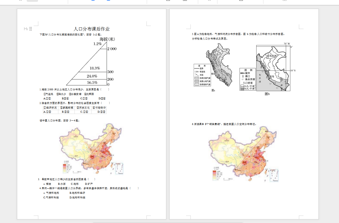 8Z%DX0P[HTK~XM{KVE358Y3.png