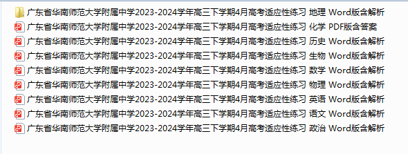1715841867343.png