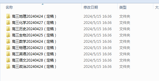 1715841977138.png