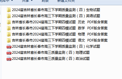 1715923240901.png