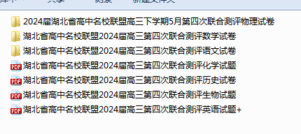 1715923984099.png