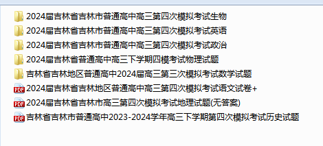 1715924223051.png