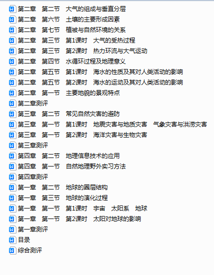1715998838346.png