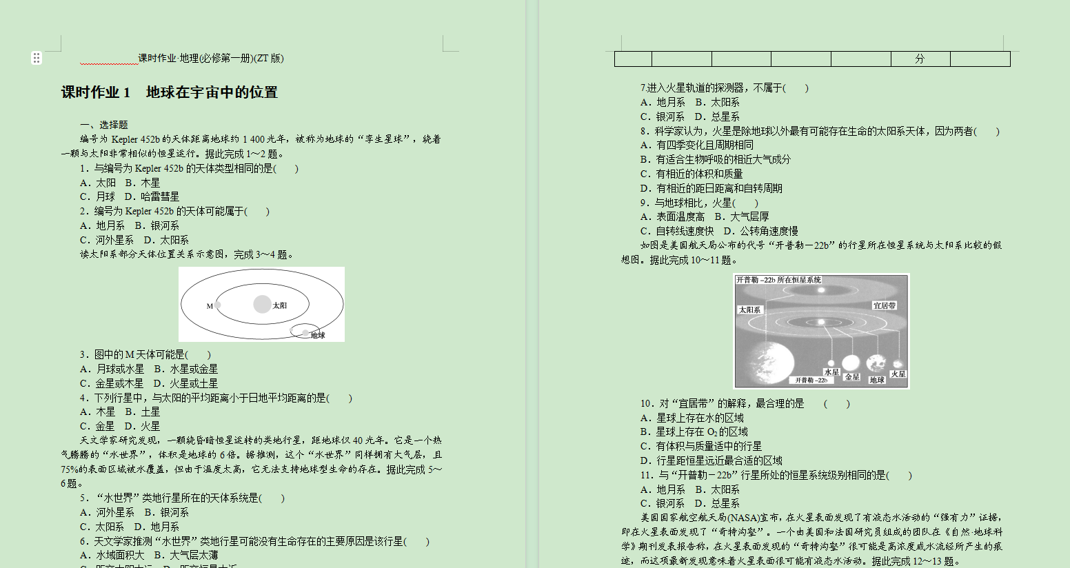 RTOK~G_JY7B{[WX9AX`ODK7.png