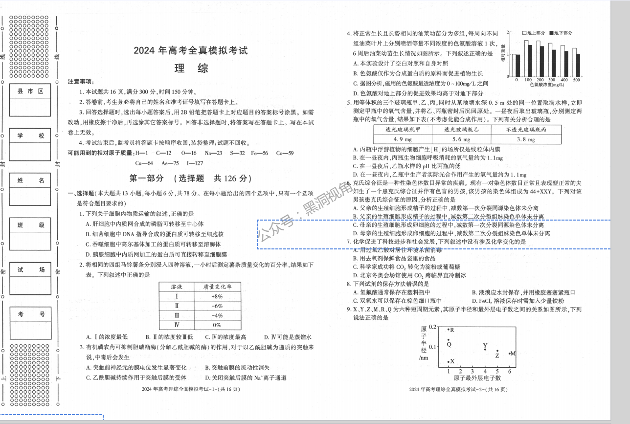 AETC}VP}UL%H`7GFD}$FK56.png