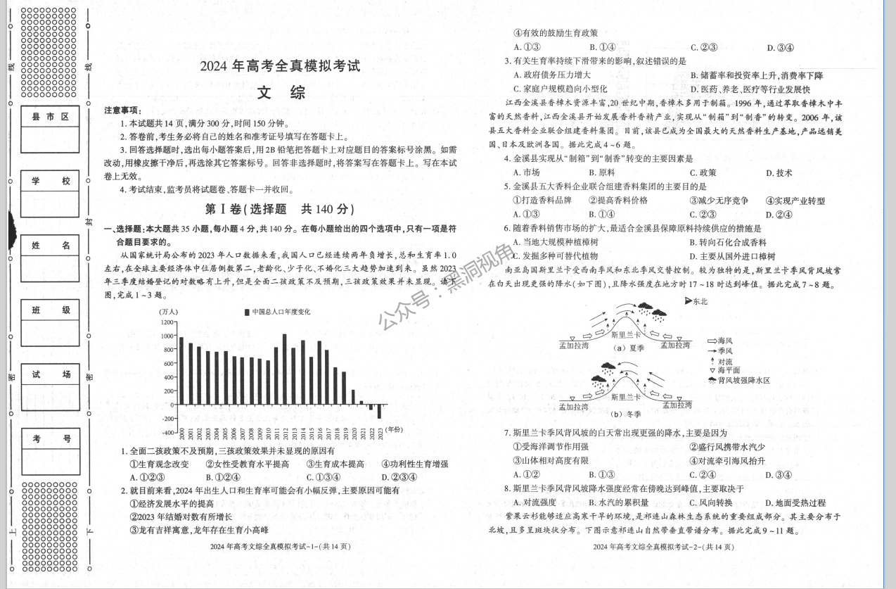 ]_Q2[E]99SR9544I5PD[SAL.png