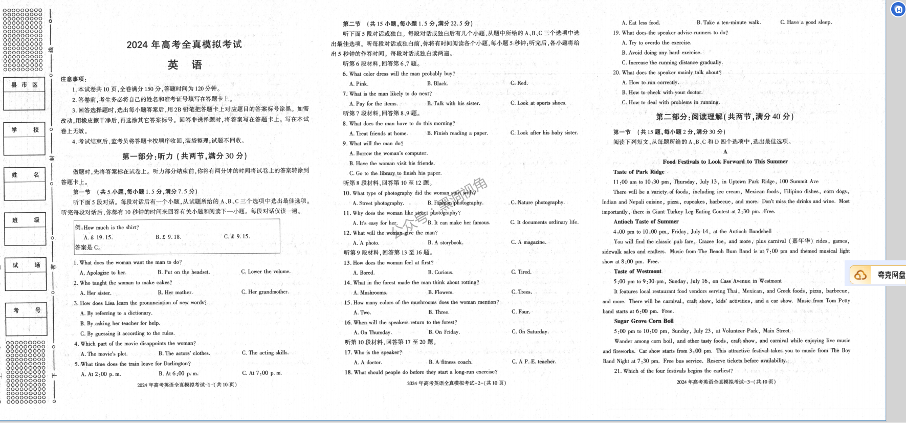 `HW~)9U1P022A`30_XX_KO8.png