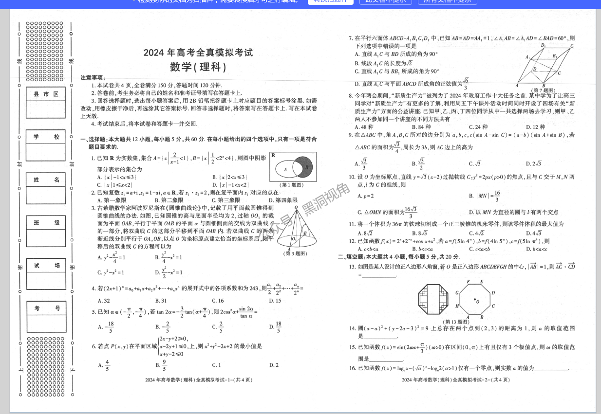 74GL~)TP%](Z9UC1T3VQ9B3.png