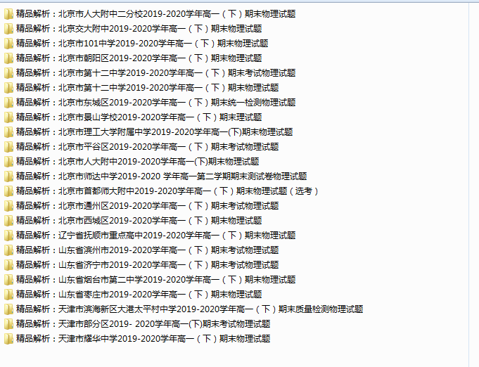 {[H3BV5@[F0JFB(4F)_~EPB.png