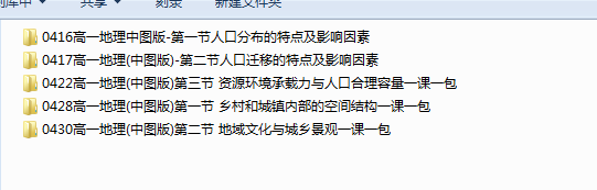 3O6~GX1~DNFQ2D~}P73)P)3.png