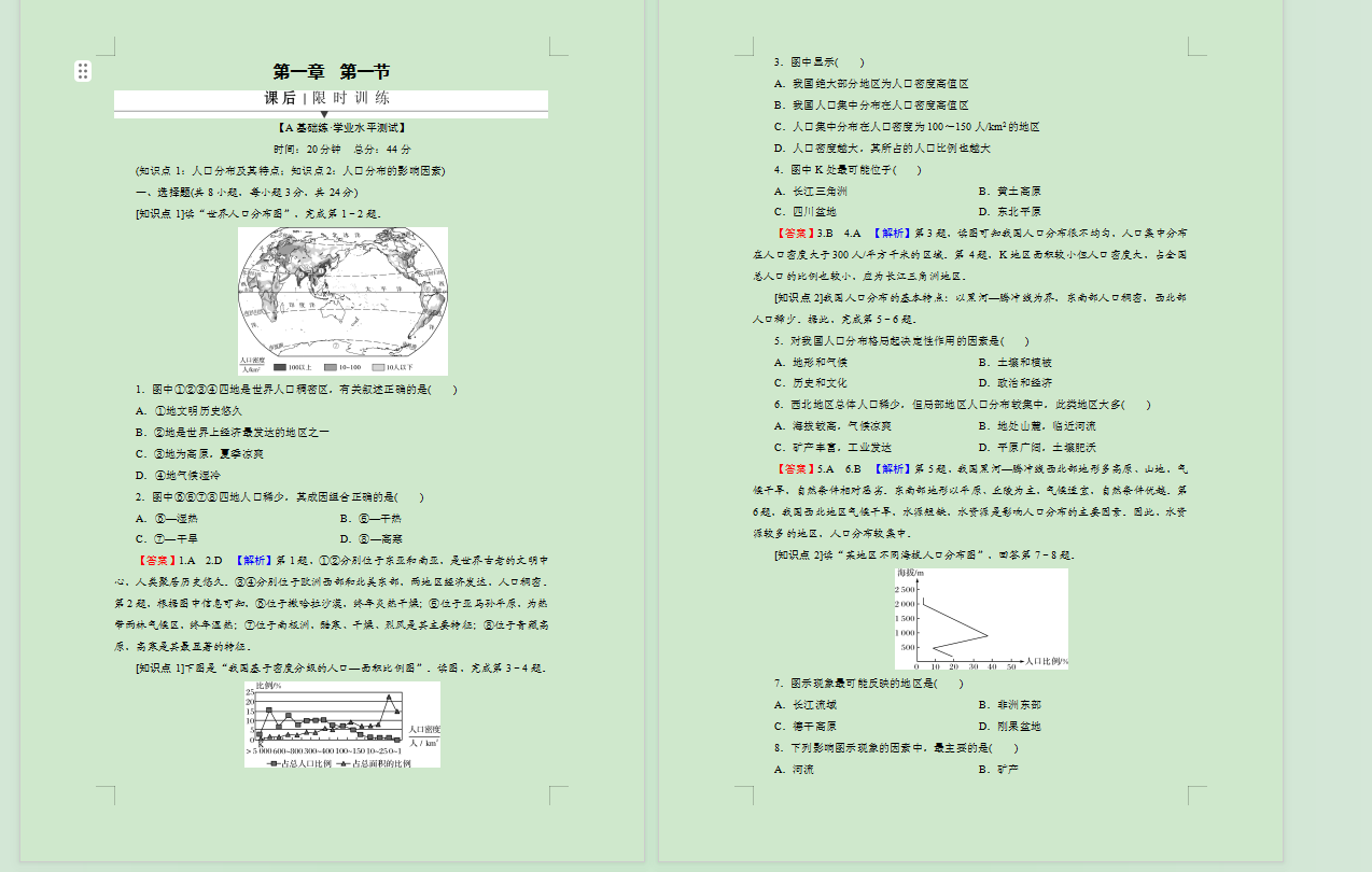 {R`N8PJ5JZ2})I0I3F6NU1U.png