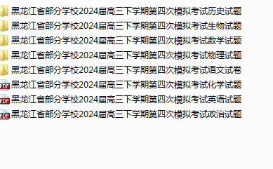 )QK]BB)YQ[(YN7UWV6E$[{O.png