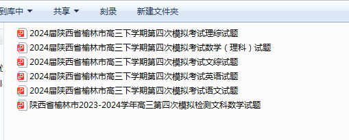 1716339953470.png