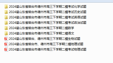 1716341286162.png
