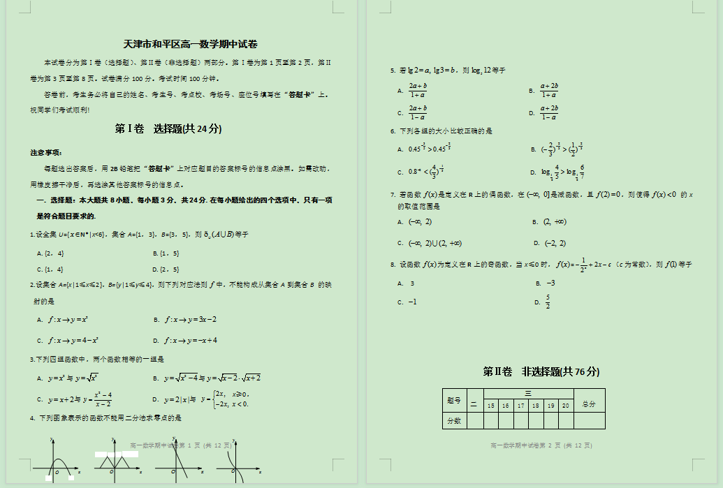 CV[@6_BU9B{M0FOW0CE)@XX.png
