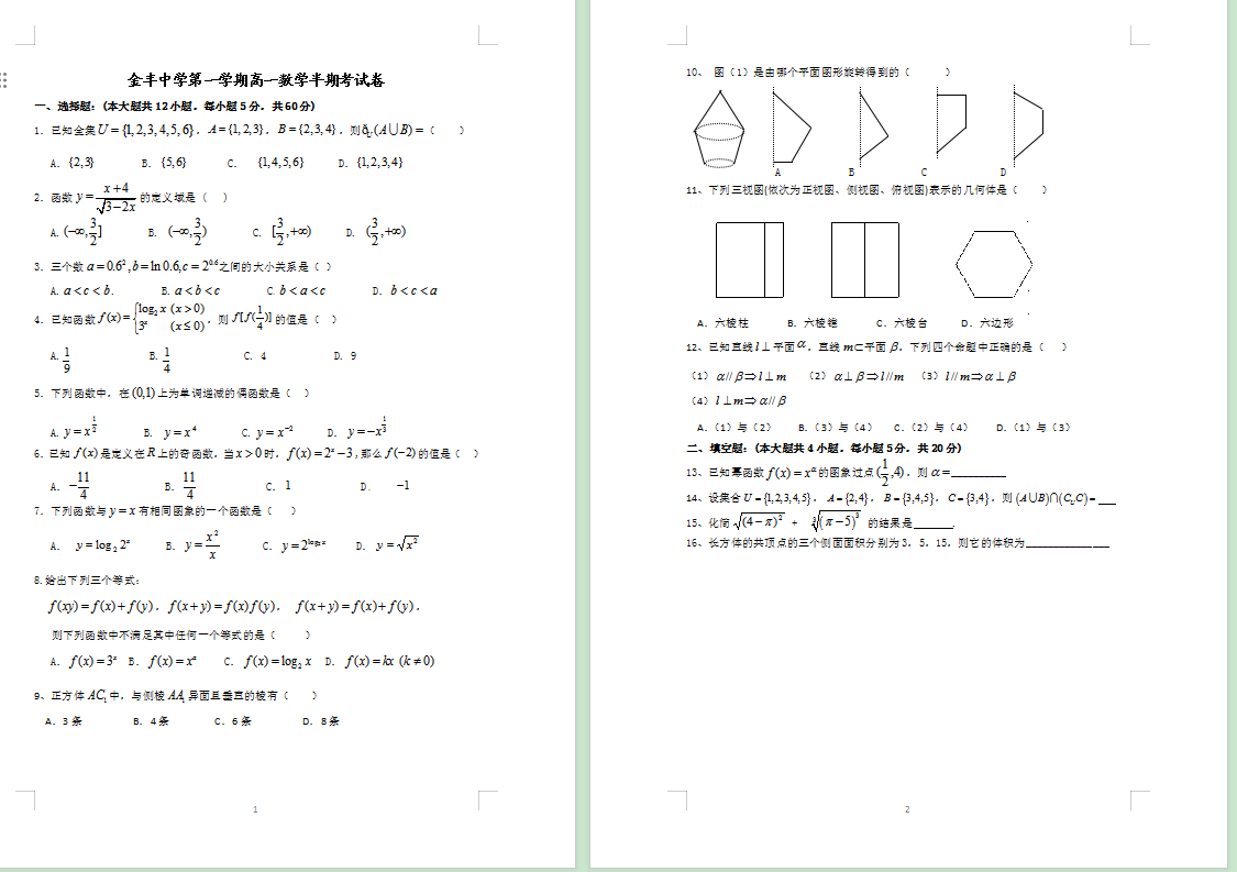 EF$S~RV8Q{X}R9]U`8)AQE0.png
