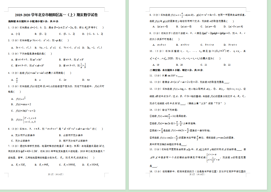 [Y1UJL[J)V~H[9_6@){T)$9.png
