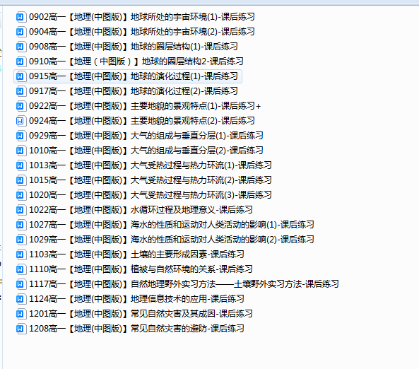 ]4QGW8AIOE~DPSR9{KV04(W.png