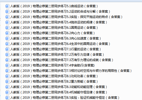 (3{PD4`]JG7KU)4CMKS5F[I.png