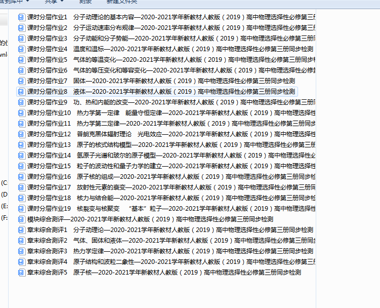 [{2SAIW]9OK04{CAU)V8HAN.png