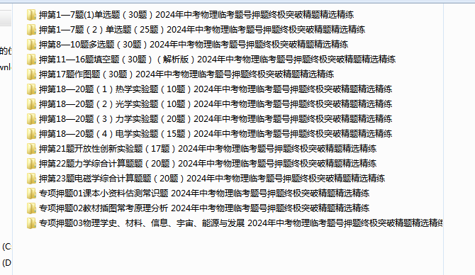 1716361083684.png