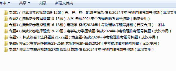 1716361447439.png