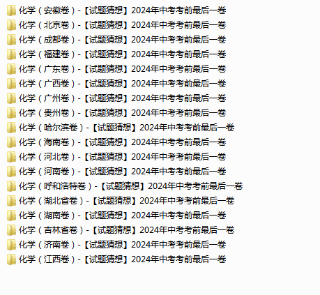 1716367925533.png