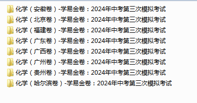 1716368479741.png