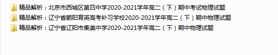 1716431032169.png