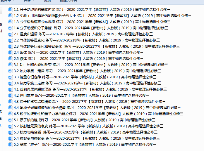 1716431102280.png