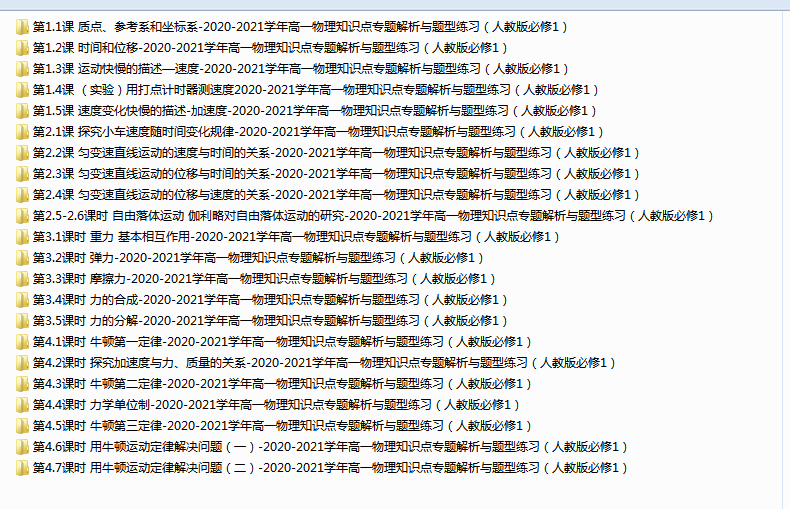 DDHR38%@A)`F5FT~W(1UINP.png