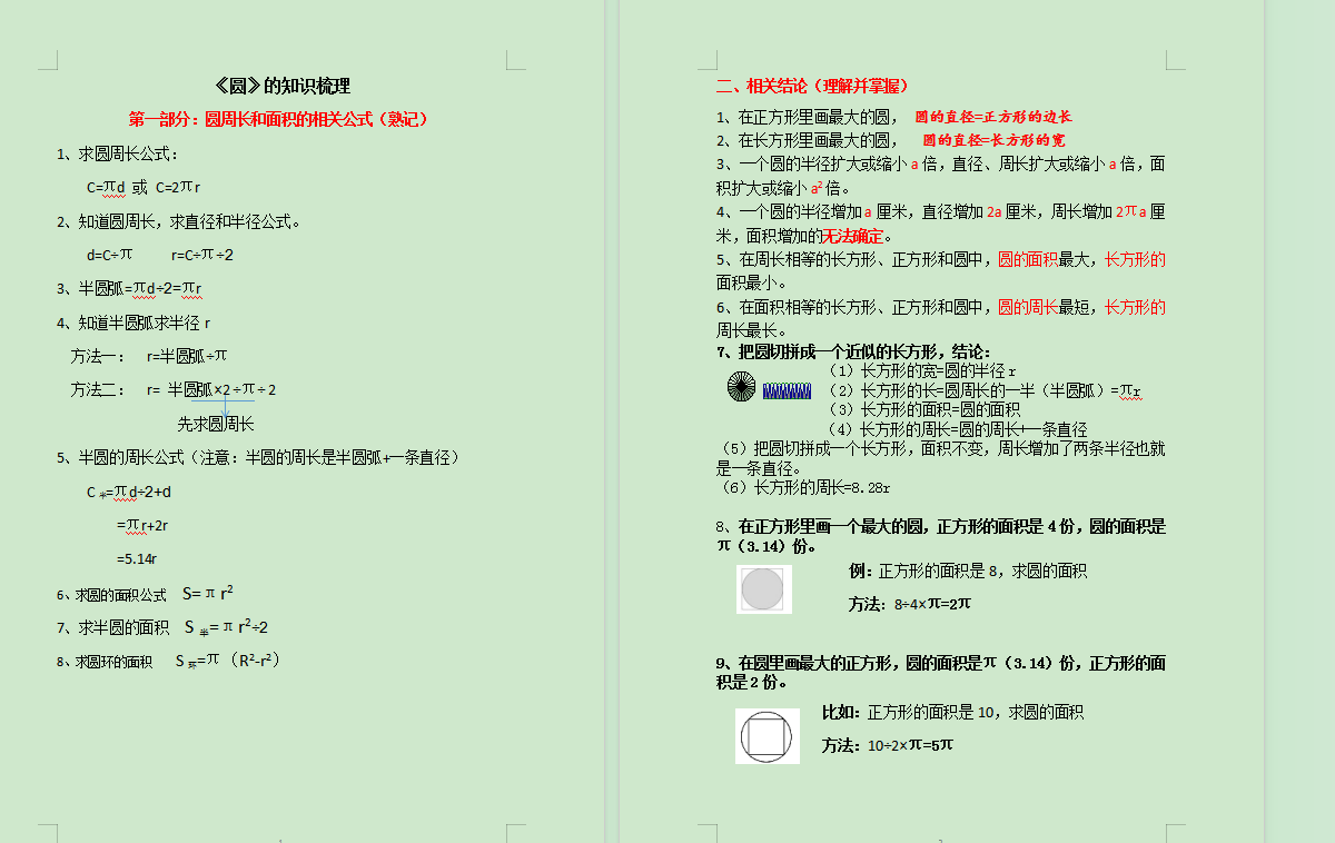 T6]1U]DE7G6J{X45PX1`[D3.png