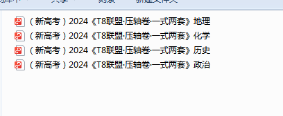 22N{W]YQ0Q3$LA_SLZN}FUI.png